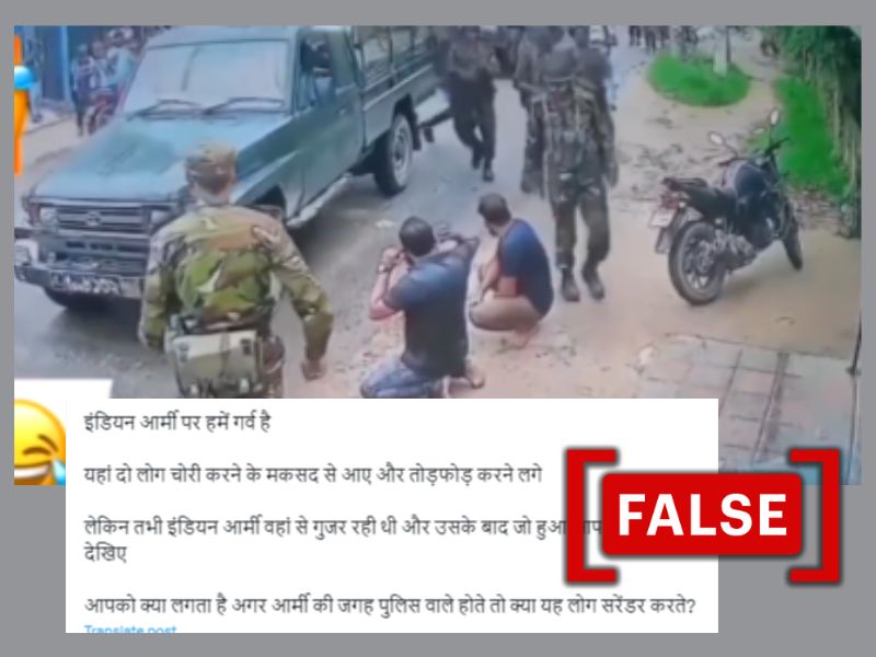 Screenshots of social media posts claiming to show Indian army stopping a theft. (Source: X/Modified by Logically Facts)